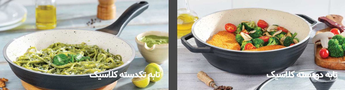 ظروف تفلون با کیفیت و قیمت اقتصادی